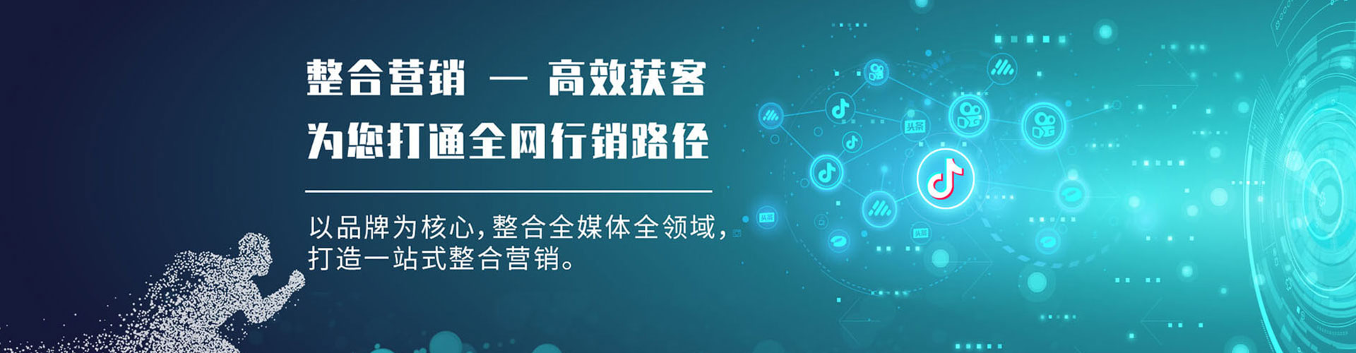 府谷百度包年竞价