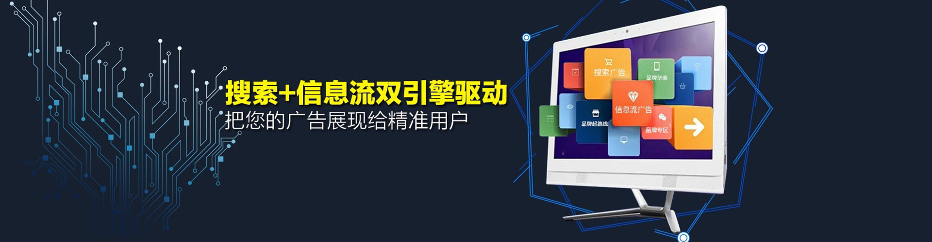 府谷百度推广优化